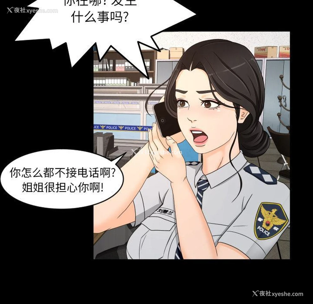 87P - 专属契约