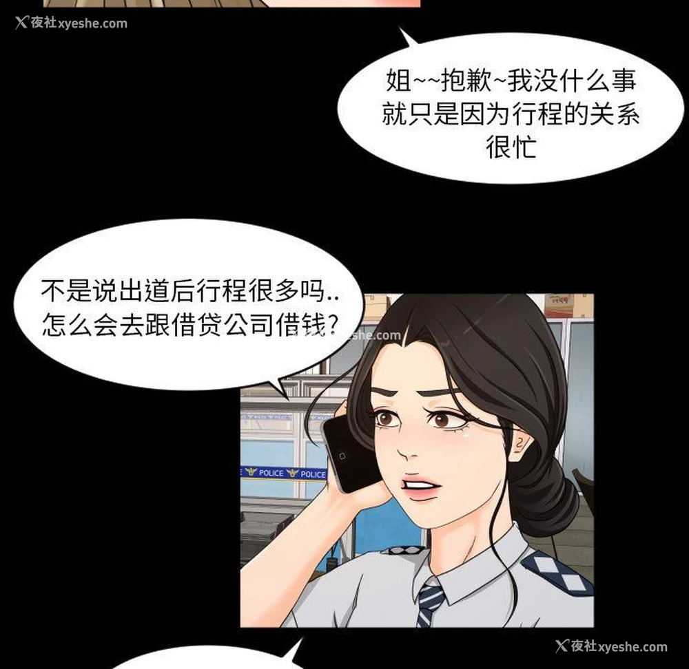 89P - 专属契约