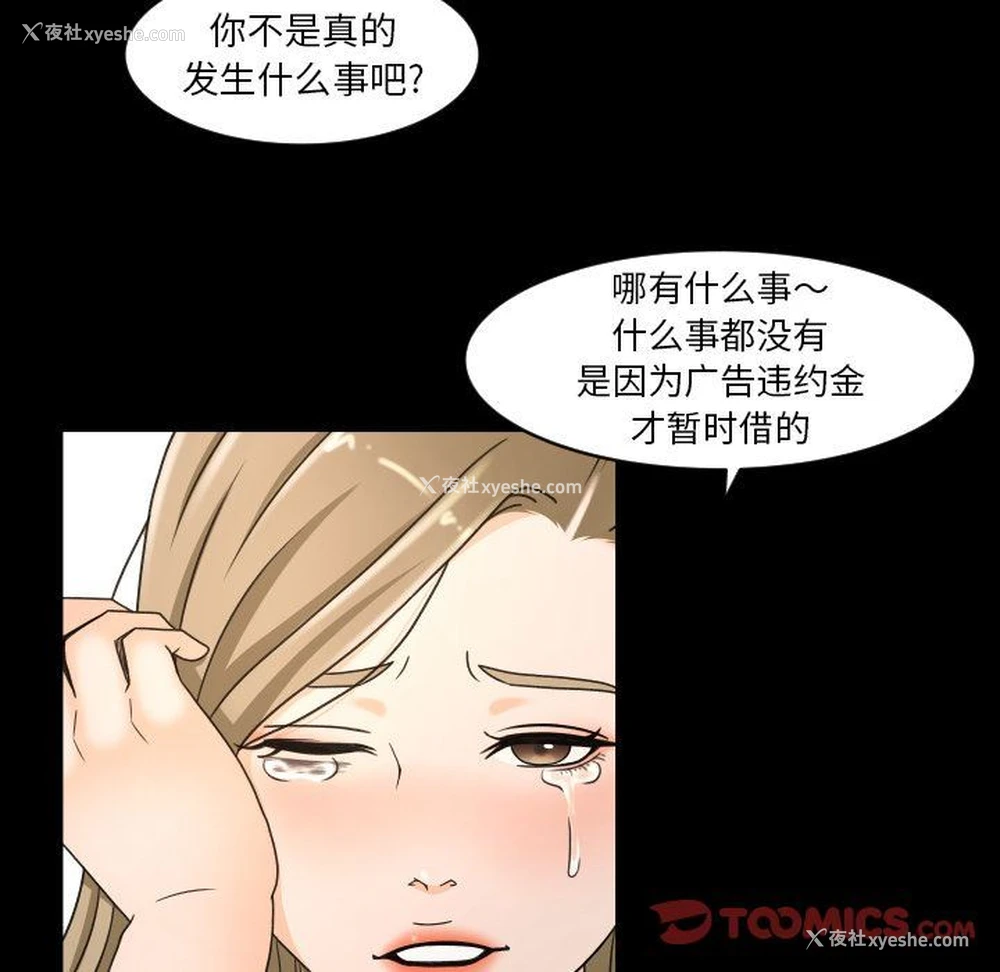 90P - 专属契约