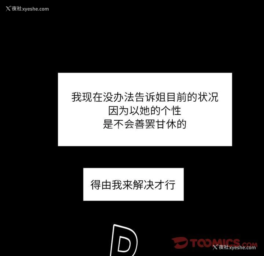 92P - 专属契约