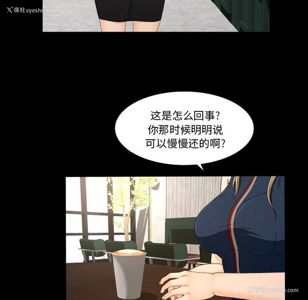 13P - 专属契约