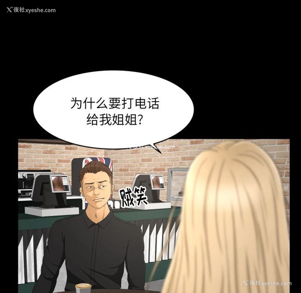 15P - 专属契约