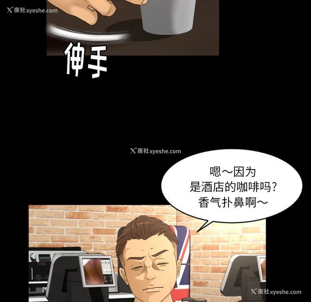 17P - 专属契约