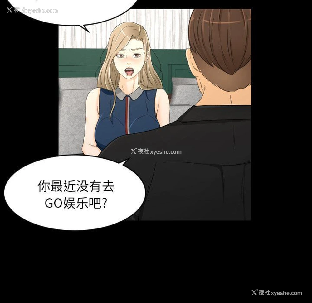 19P - 专属契约