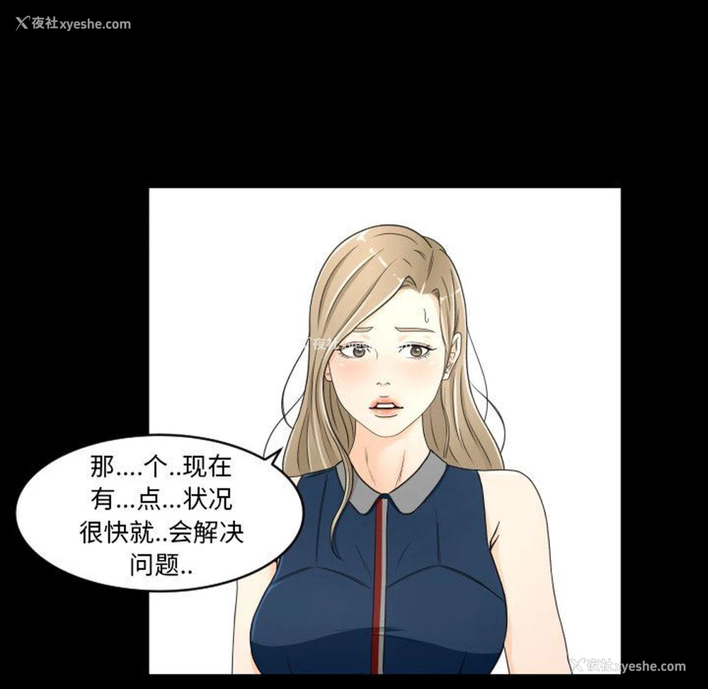 21P - 专属契约