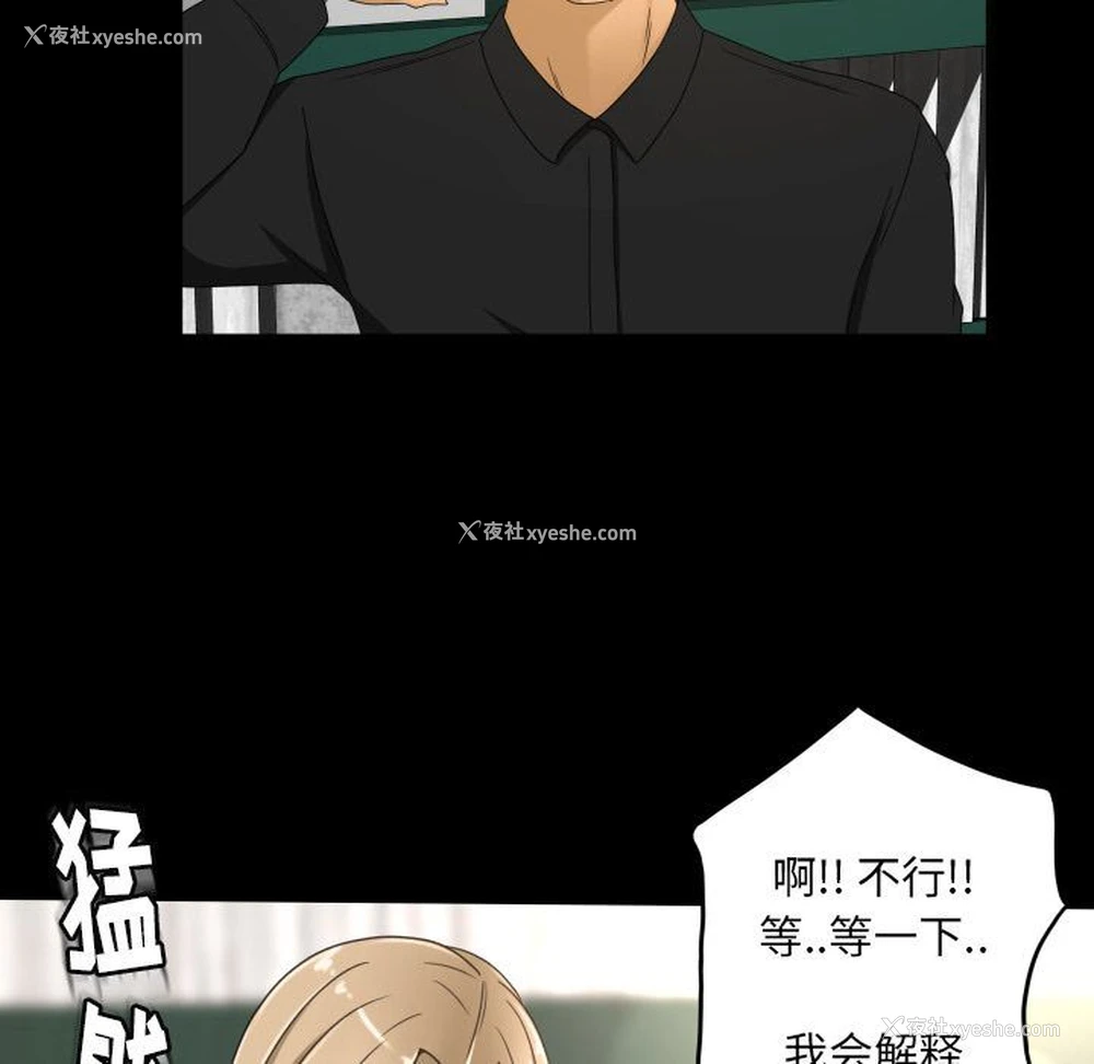 24P - 专属契约