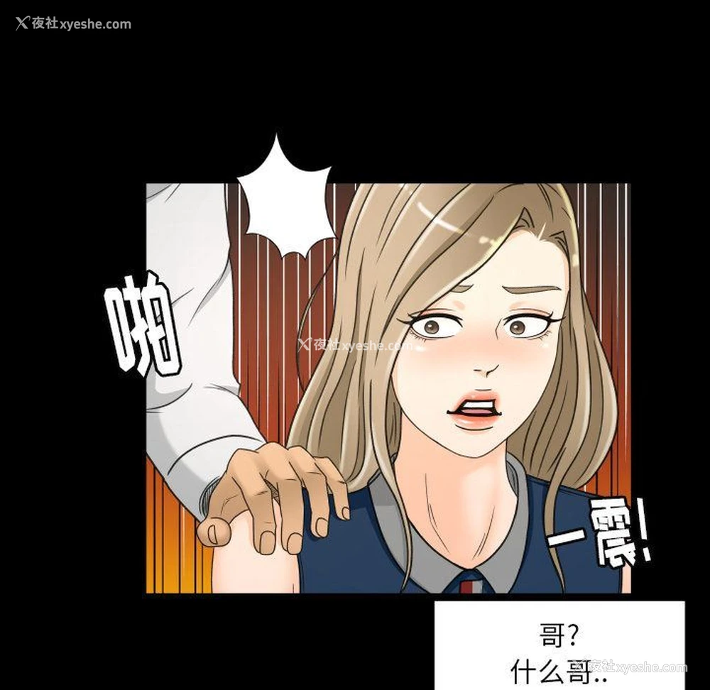33P - 专属契约
