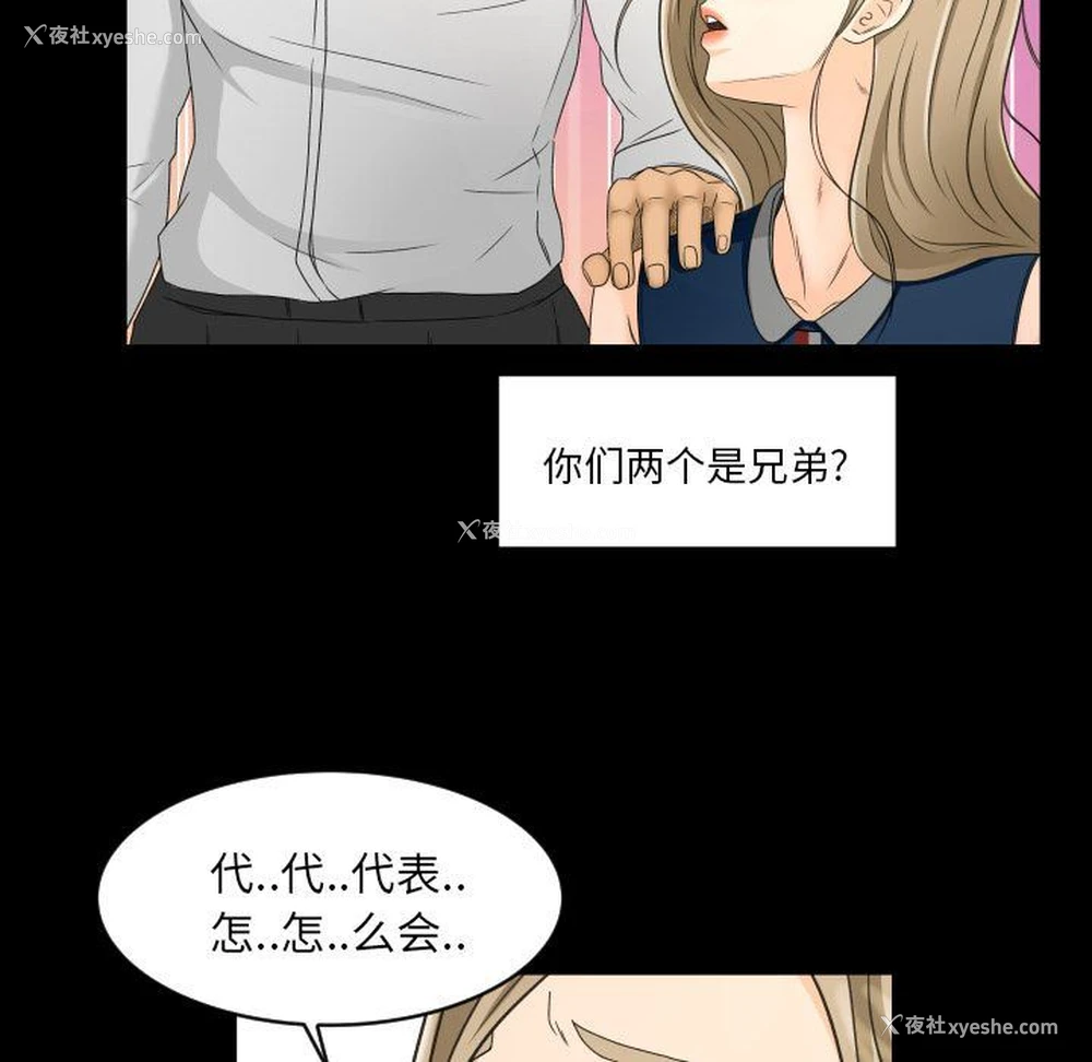 36P - 专属契约