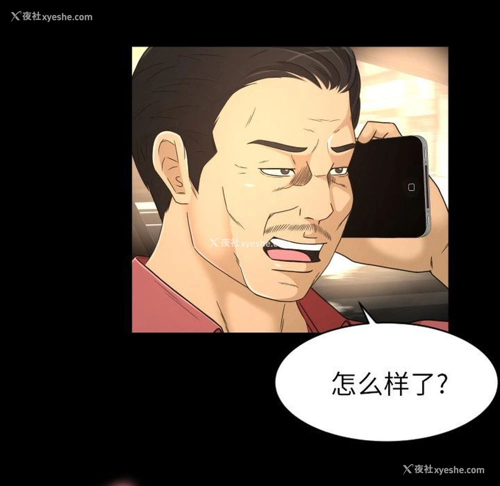 49P - 专属契约