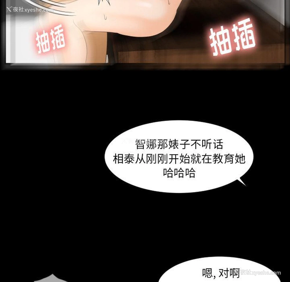 51P - 专属契约