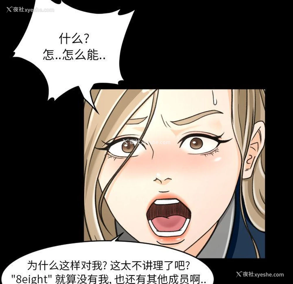 60P - 专属契约