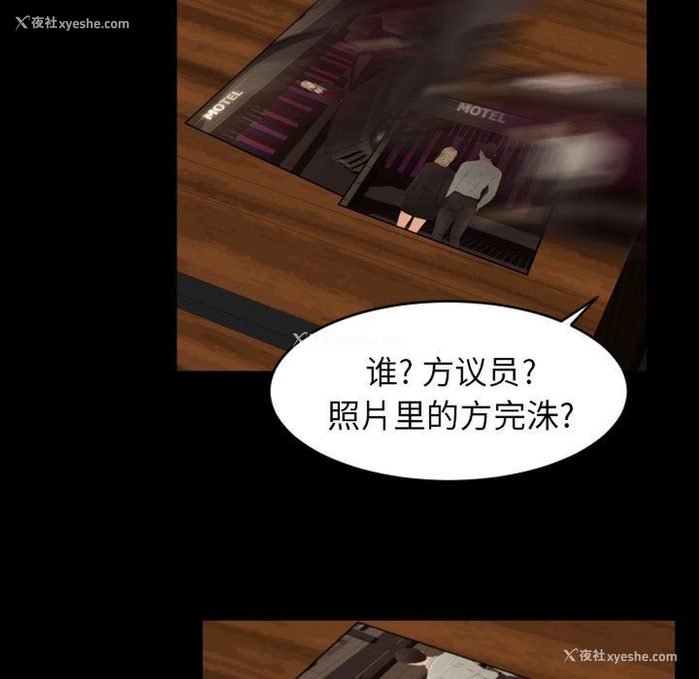 64P - 专属契约