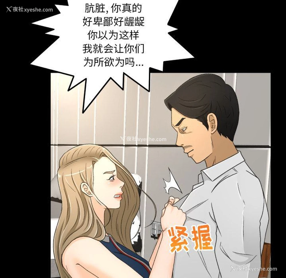 67P - 专属契约