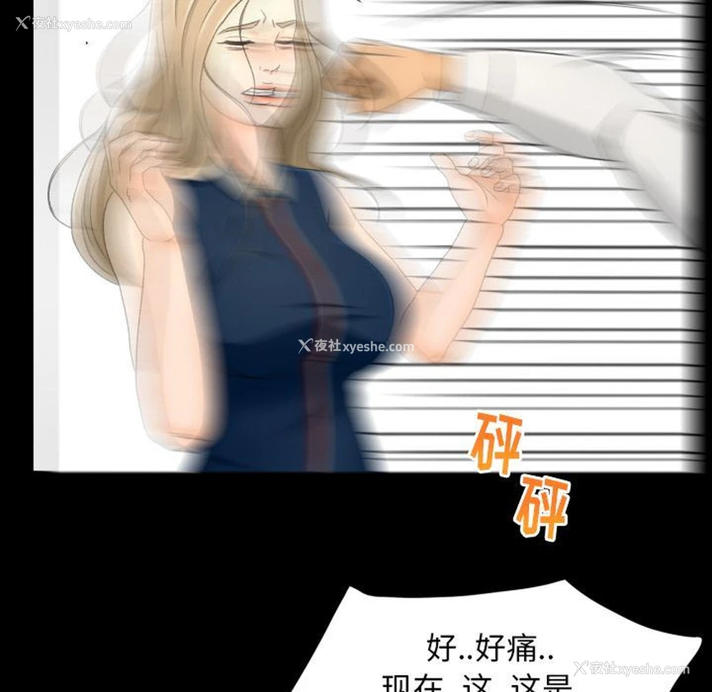 69P - 专属契约
