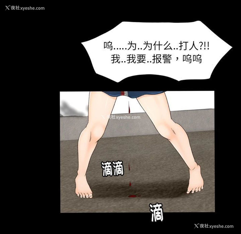 73P - 专属契约