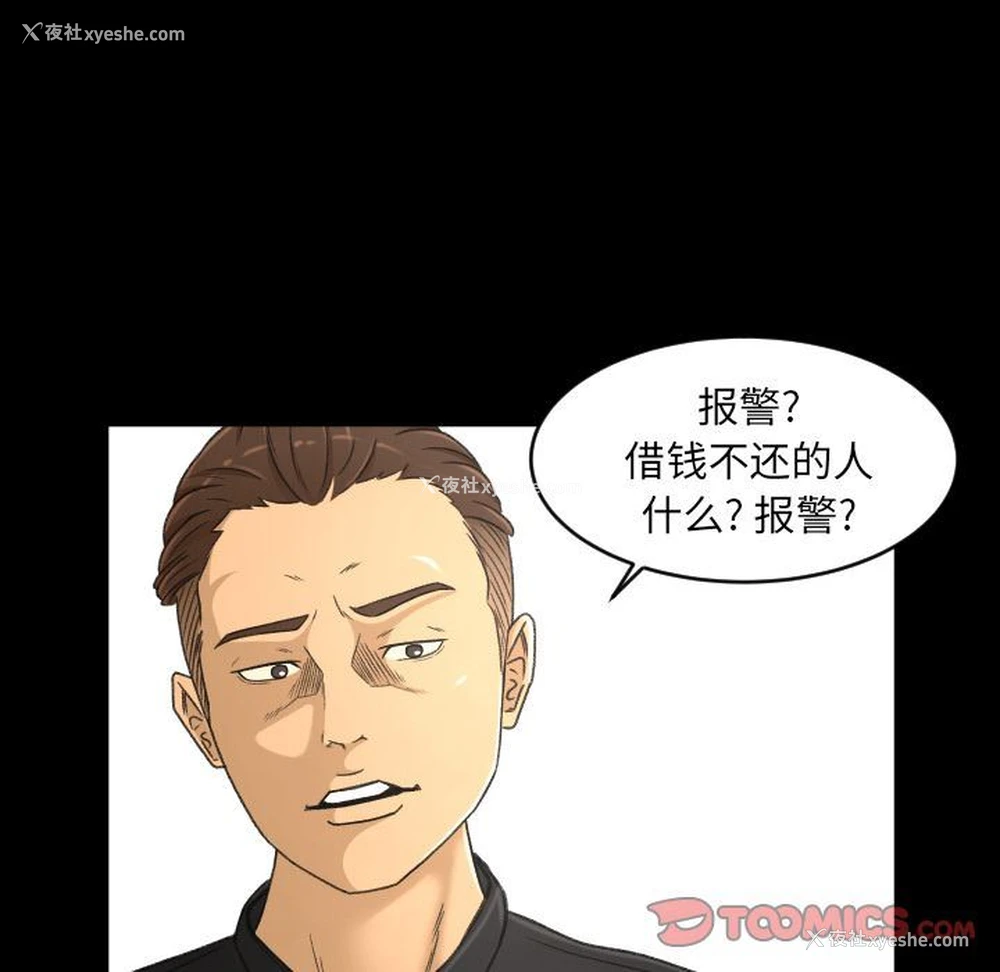 74P - 专属契约