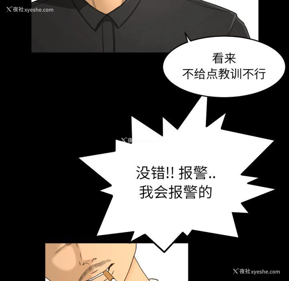 75P - 专属契约