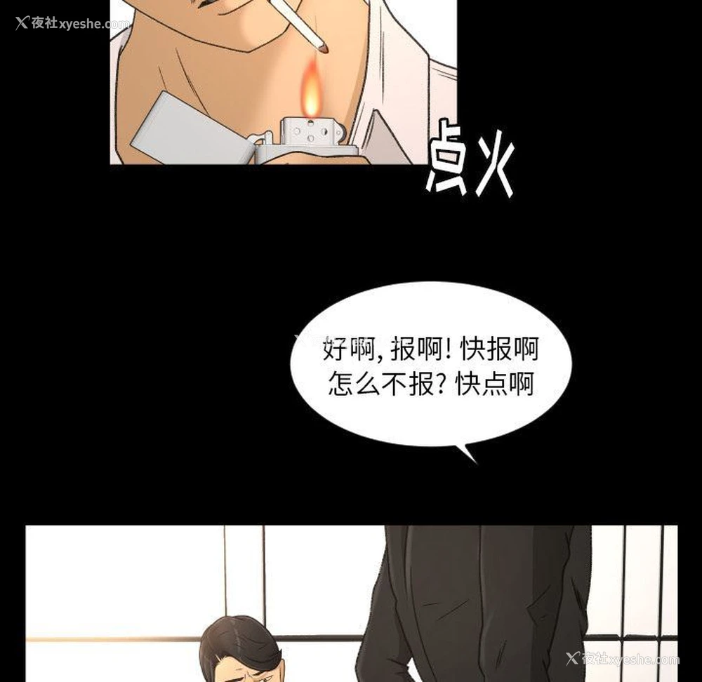 76P - 专属契约