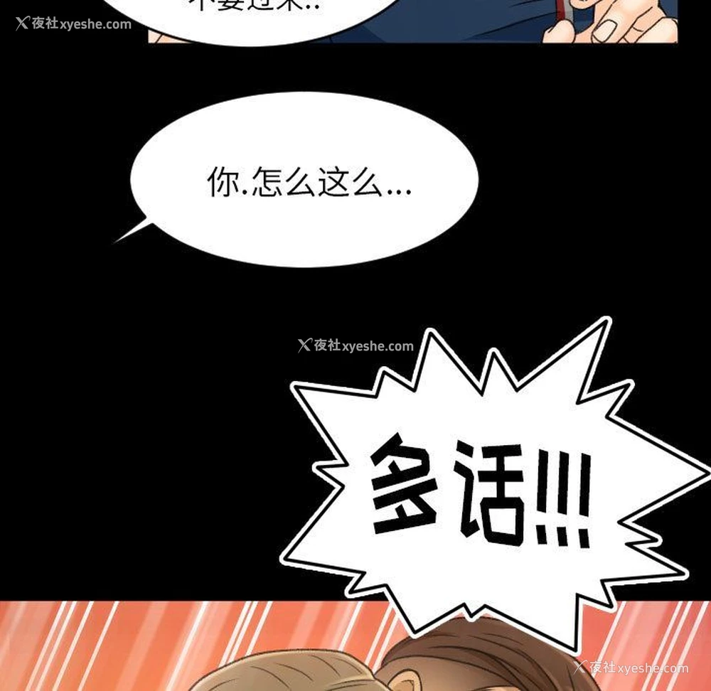 79P - 专属契约