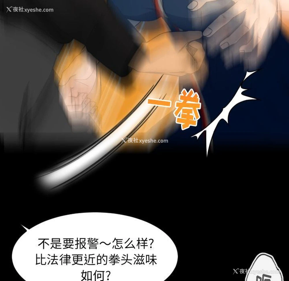 81P - 专属契约