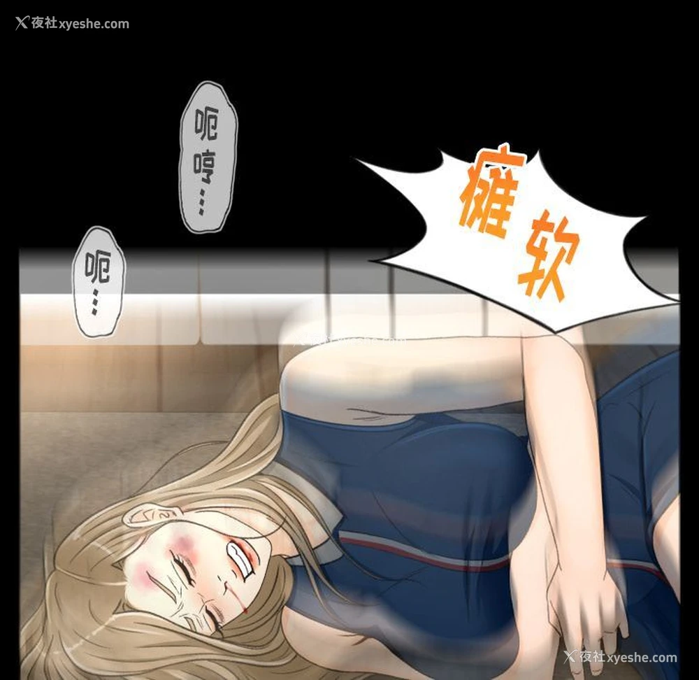 83P - 专属契约