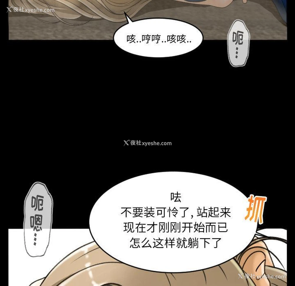 84P - 专属契约
