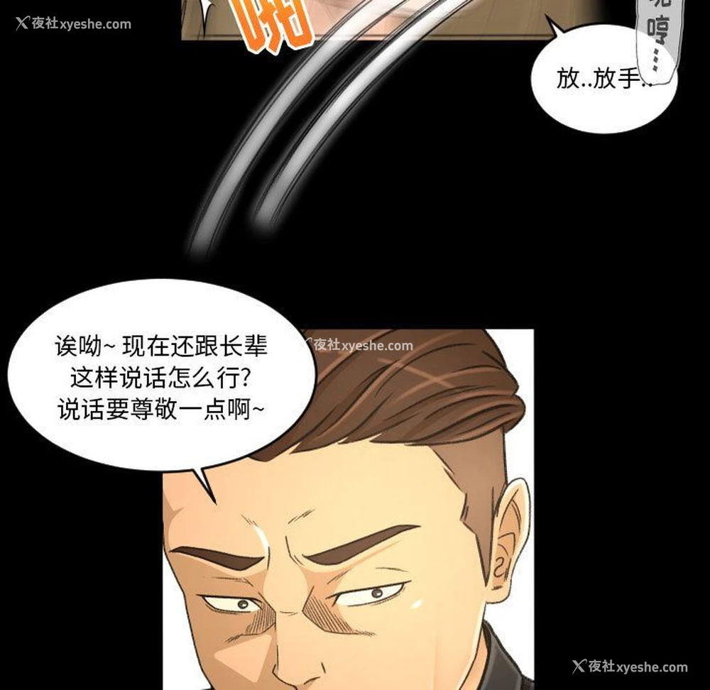 87P - 专属契约