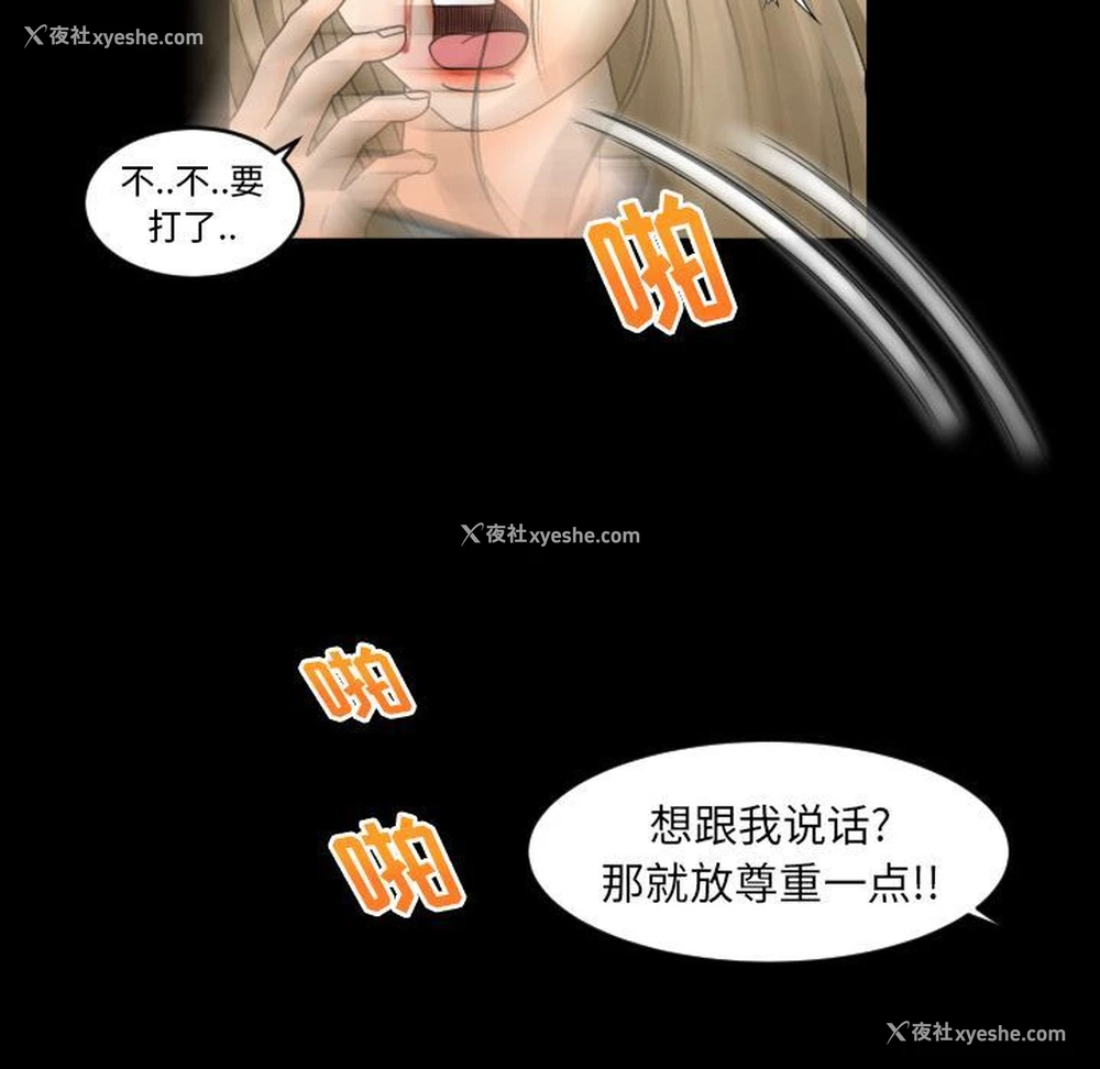 89P - 专属契约