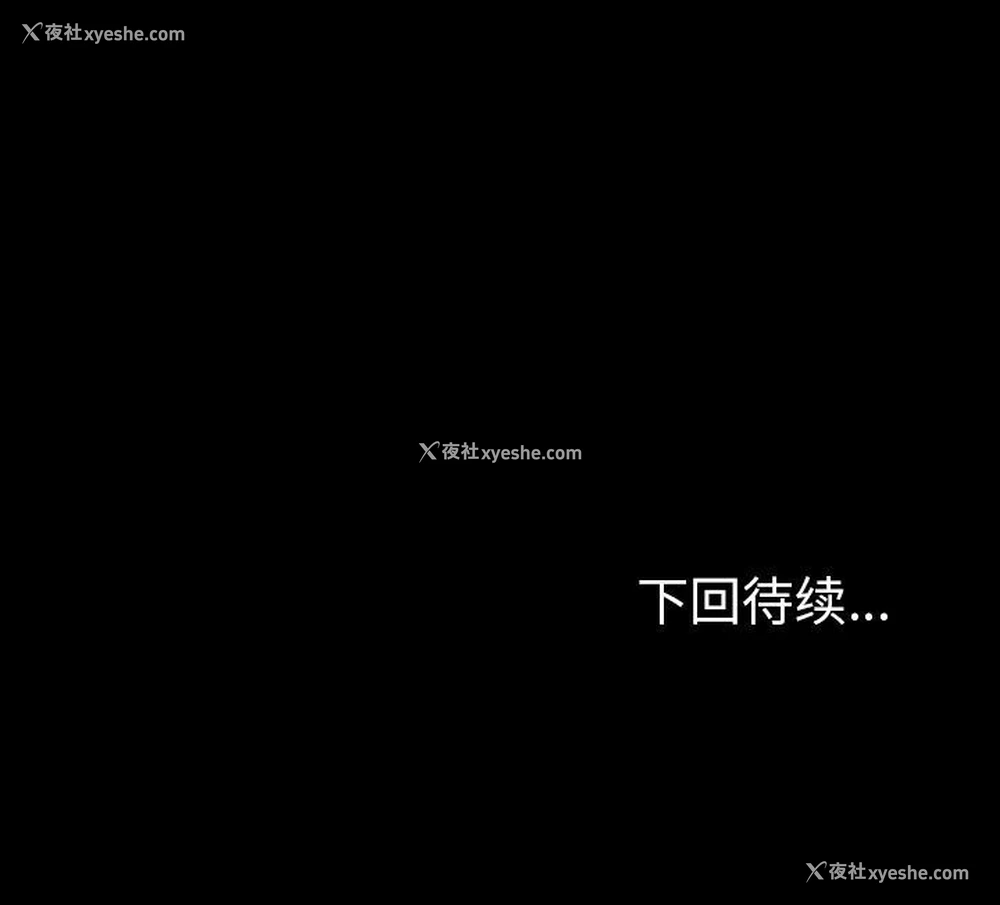 97P - 专属契约