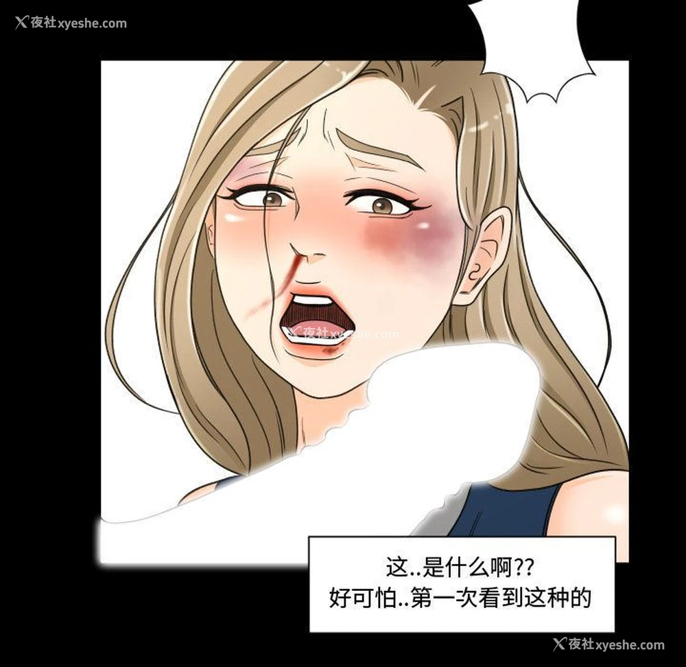 11P - 专属契约
