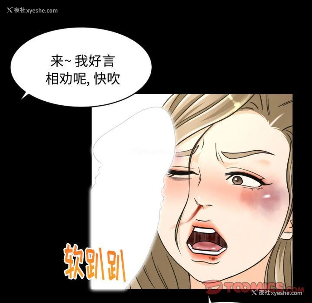 12P - 专属契约