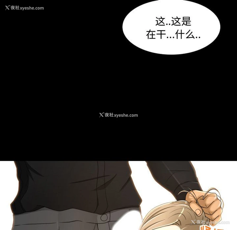 13P - 专属契约