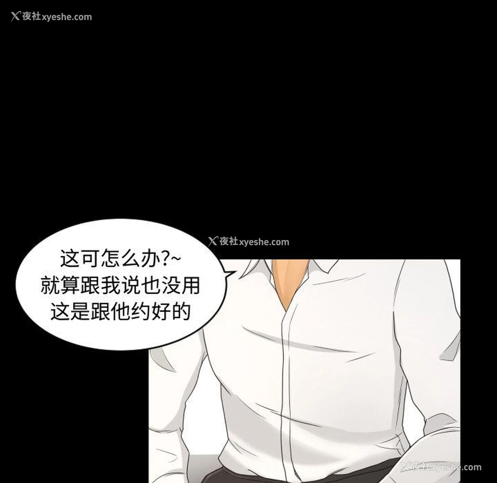 15P - 专属契约