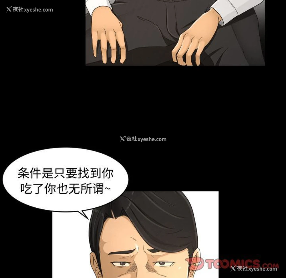 16P - 专属契约