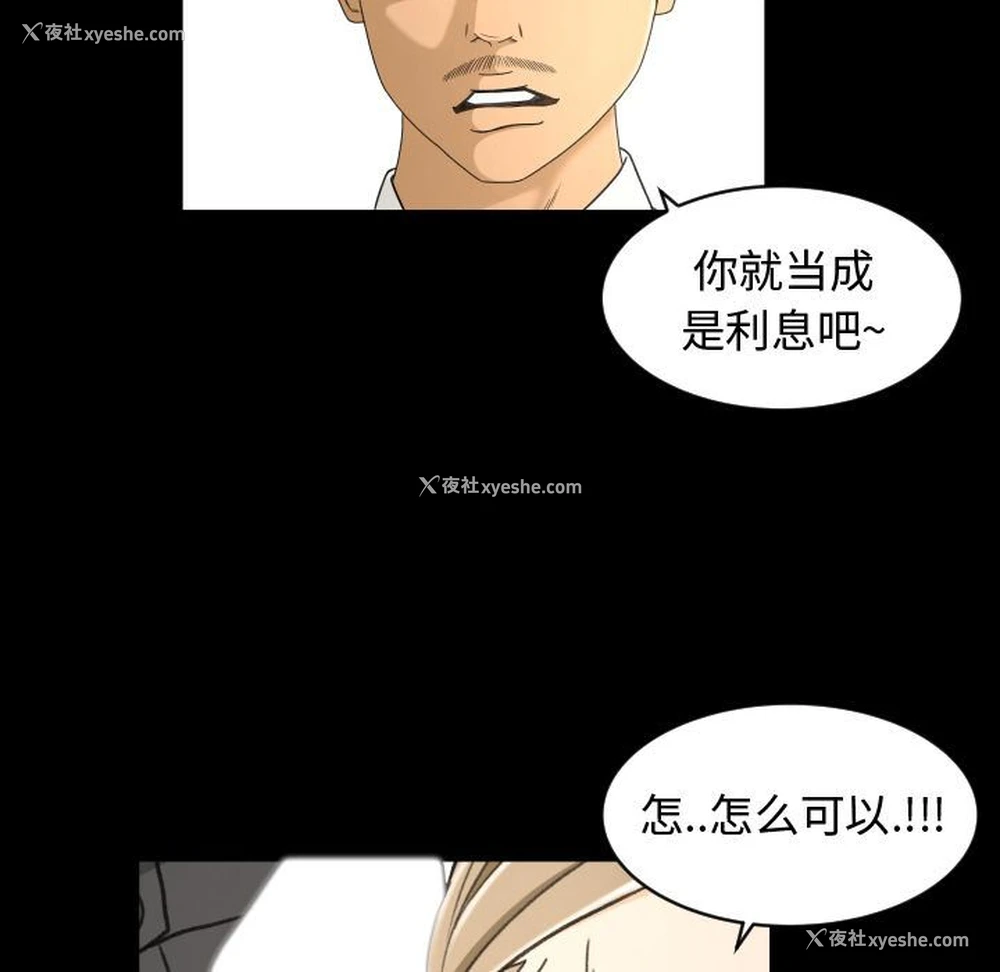 17P - 专属契约
