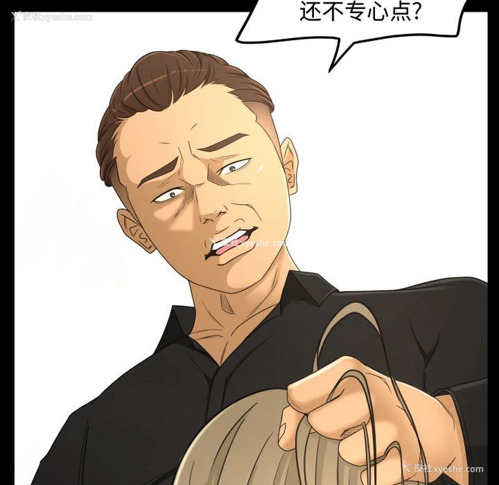 19P - 专属契约