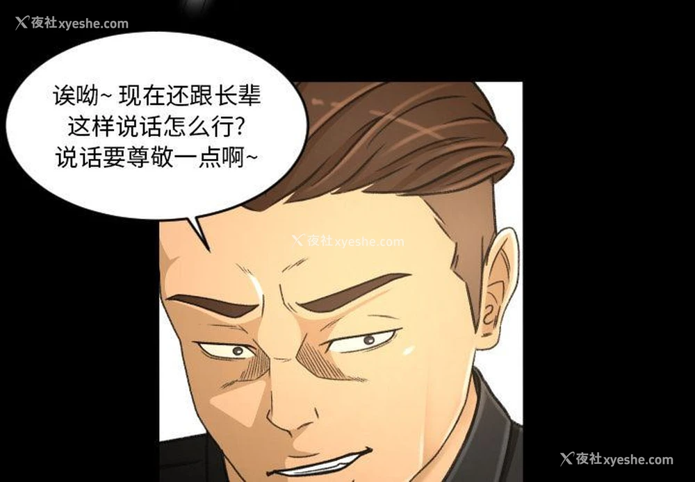 1P - 专属契约