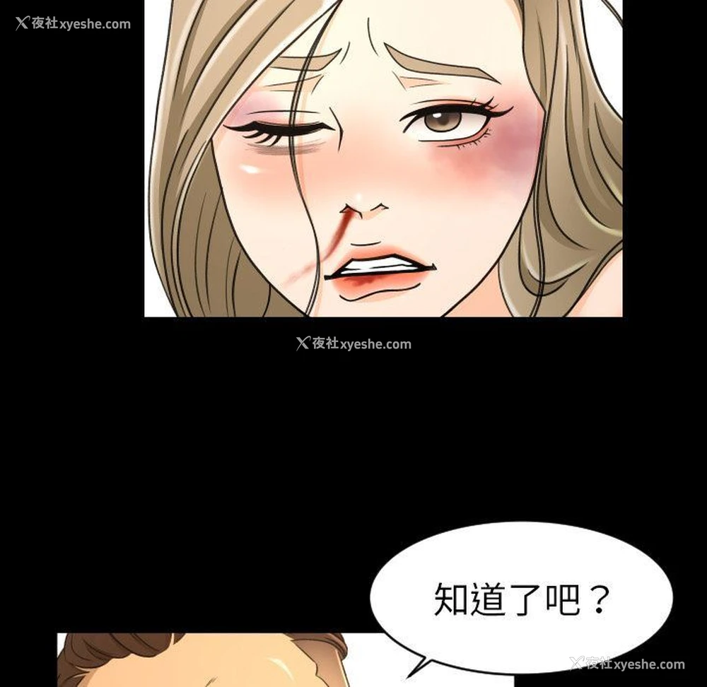 21P - 专属契约