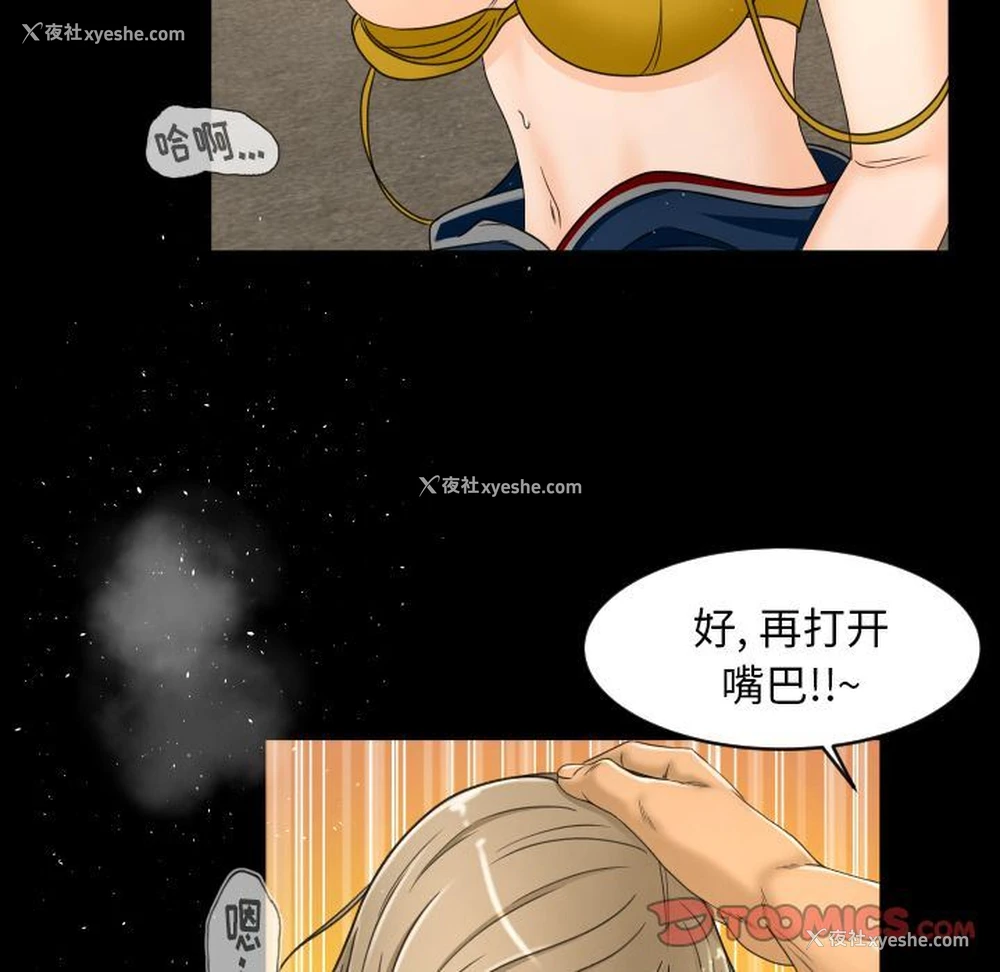 32P - 专属契约