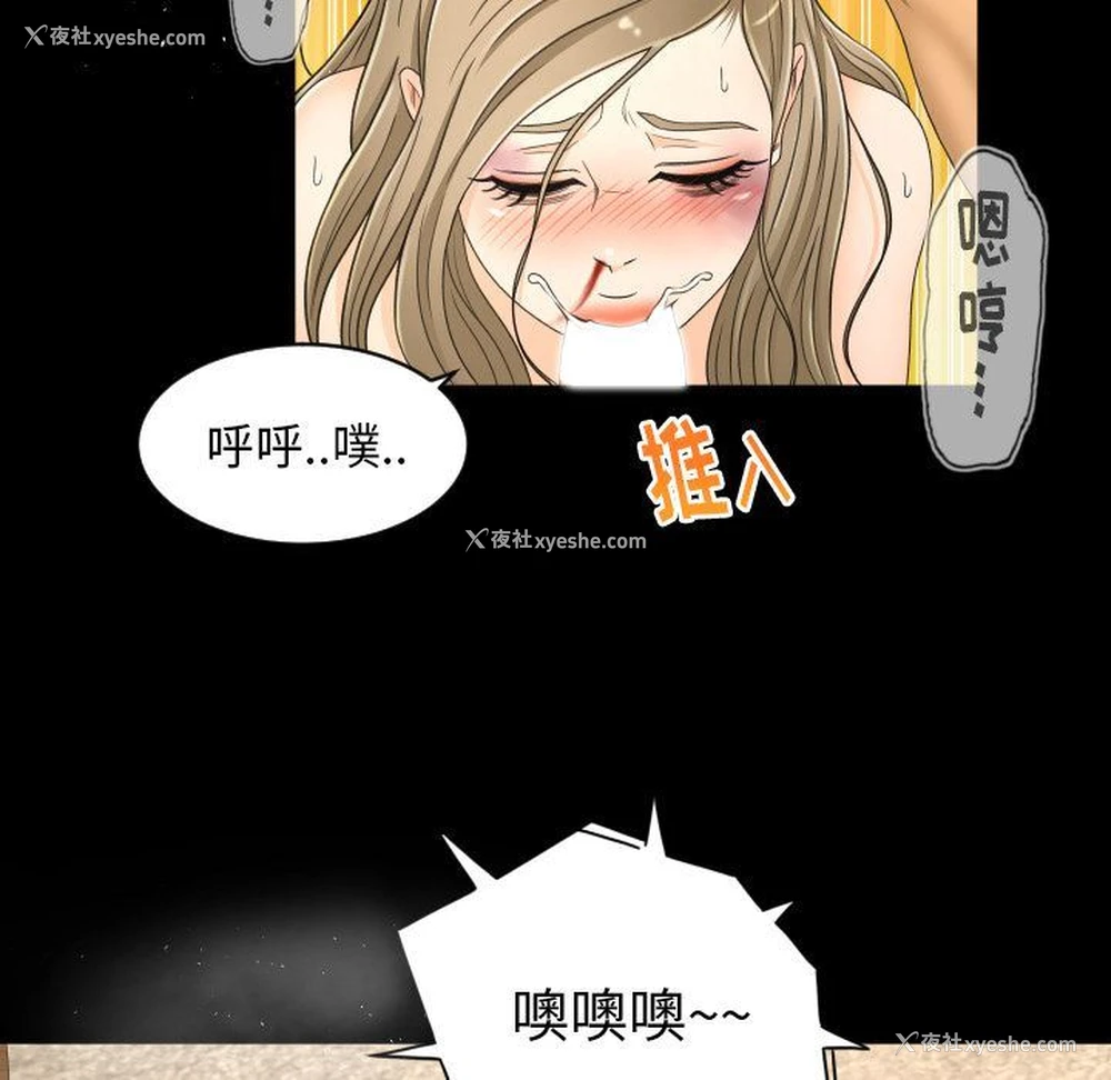 33P - 专属契约