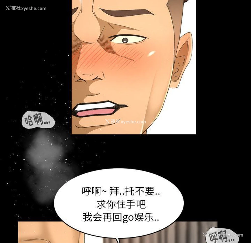 39P - 专属契约