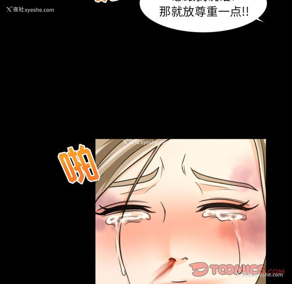 4P - 专属契约