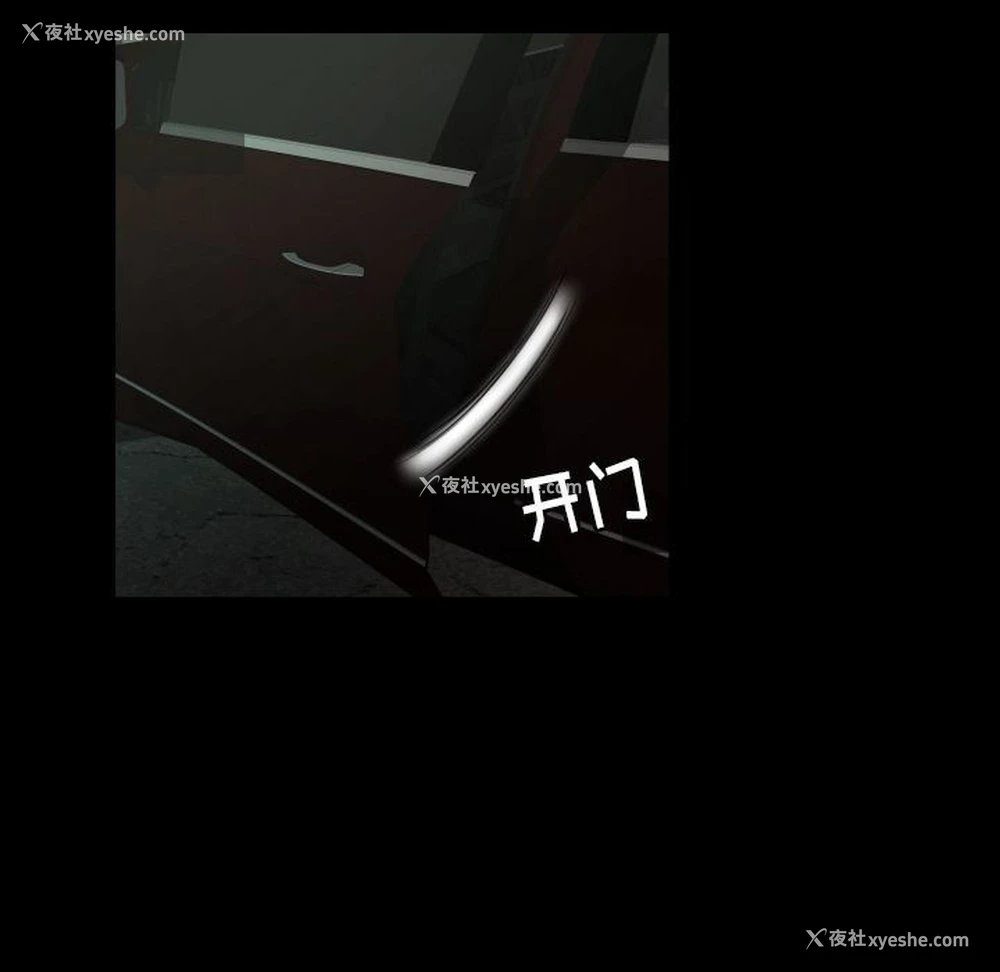 50P - 专属契约