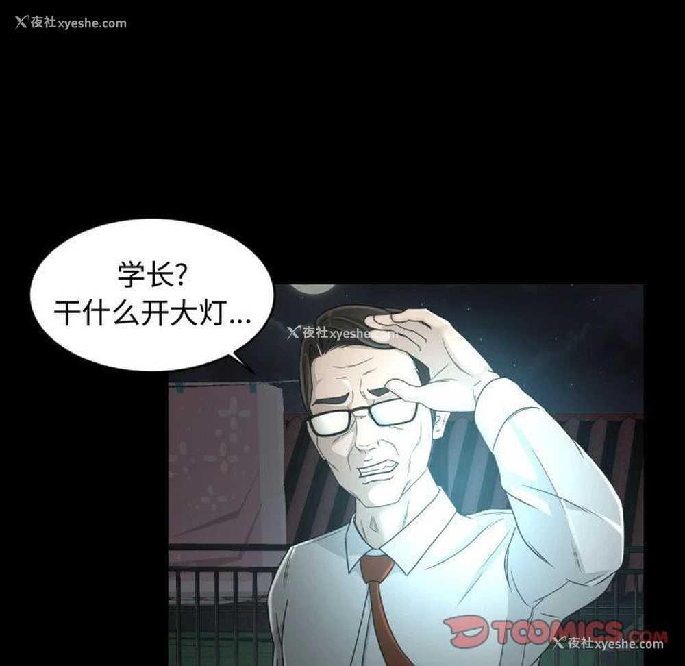 52P - 专属契约