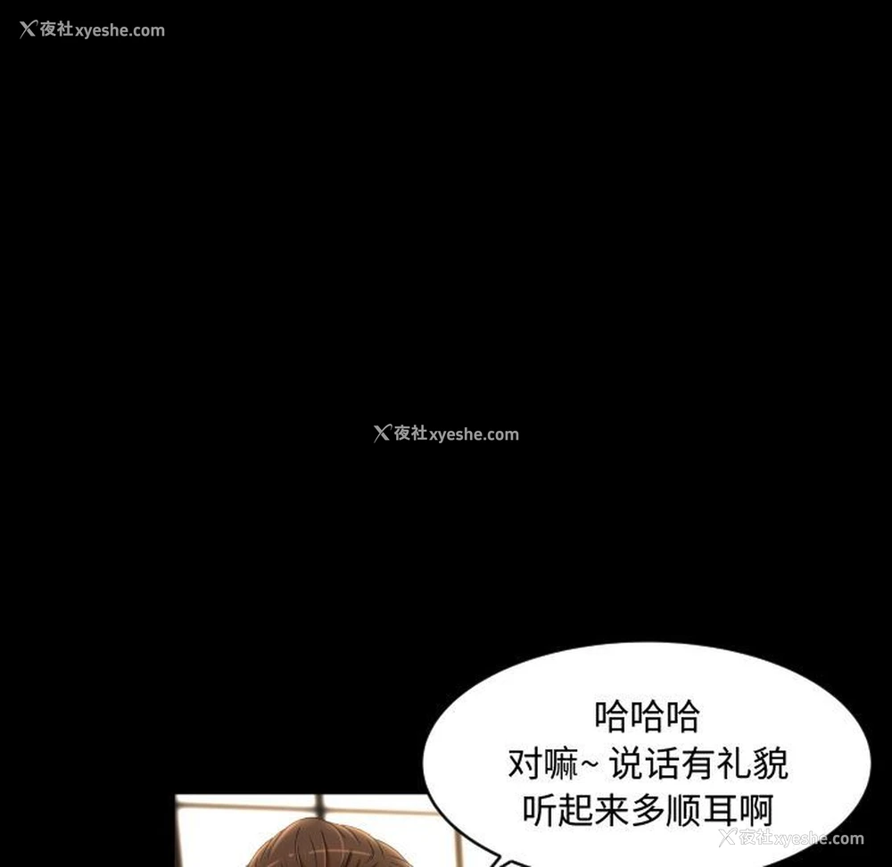 6P - 专属契约