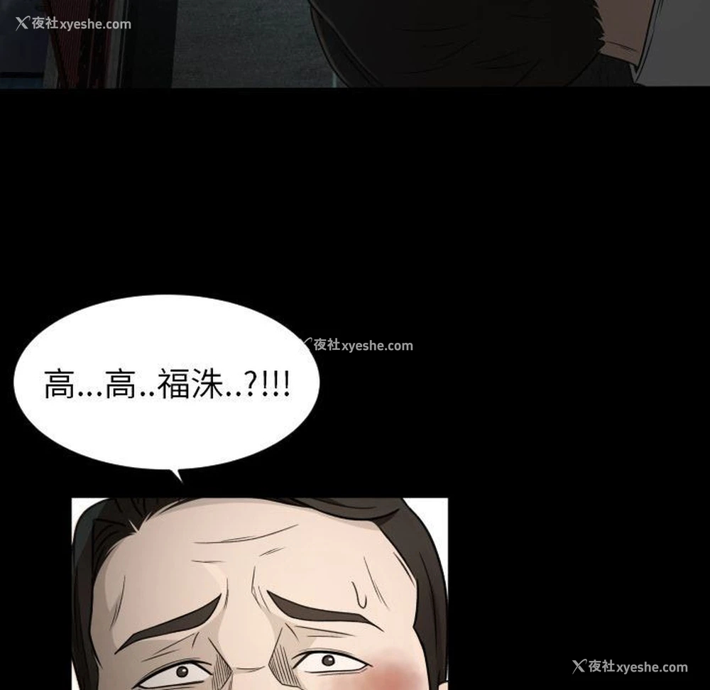 66P - 专属契约