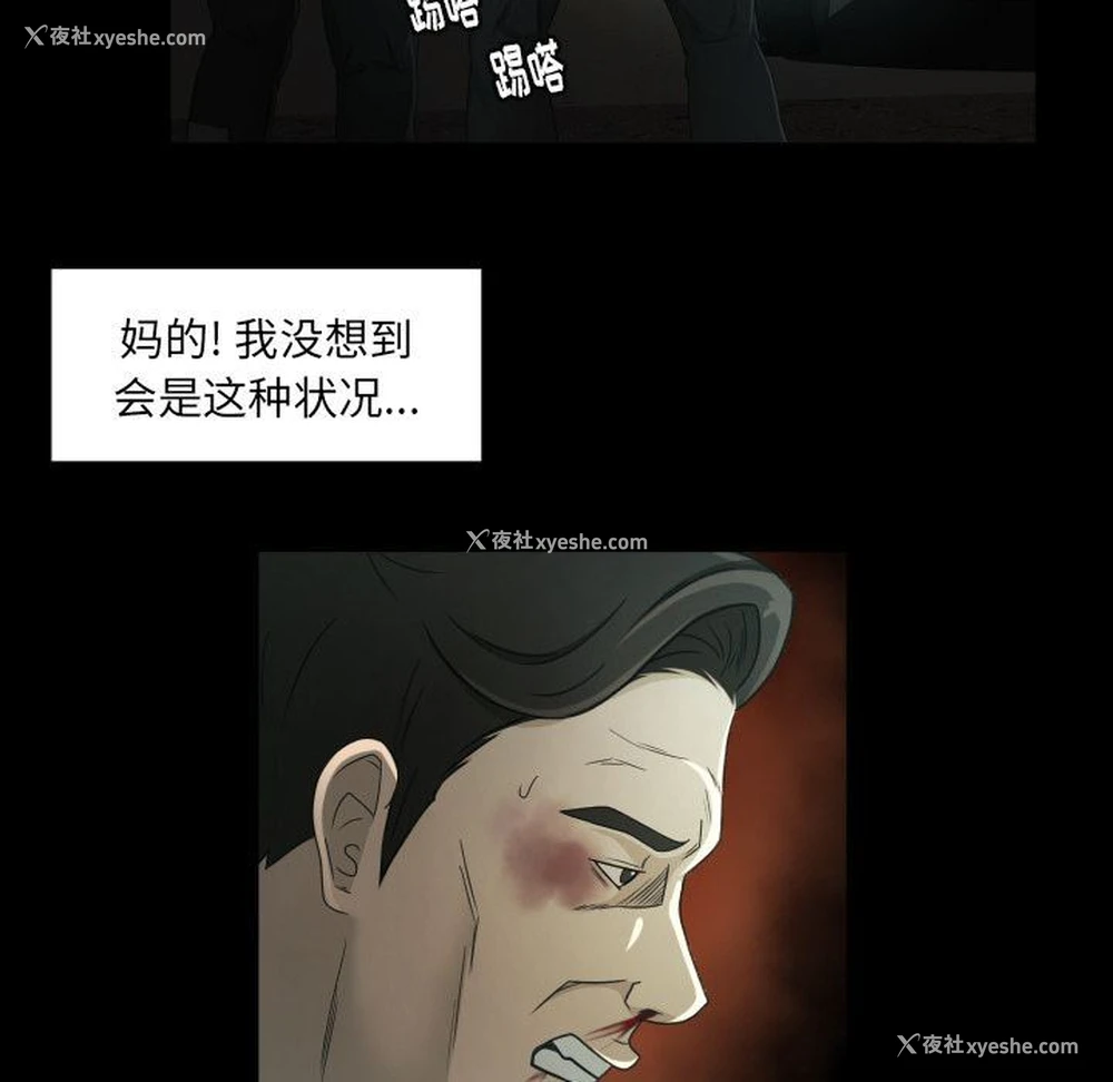 70P - 专属契约