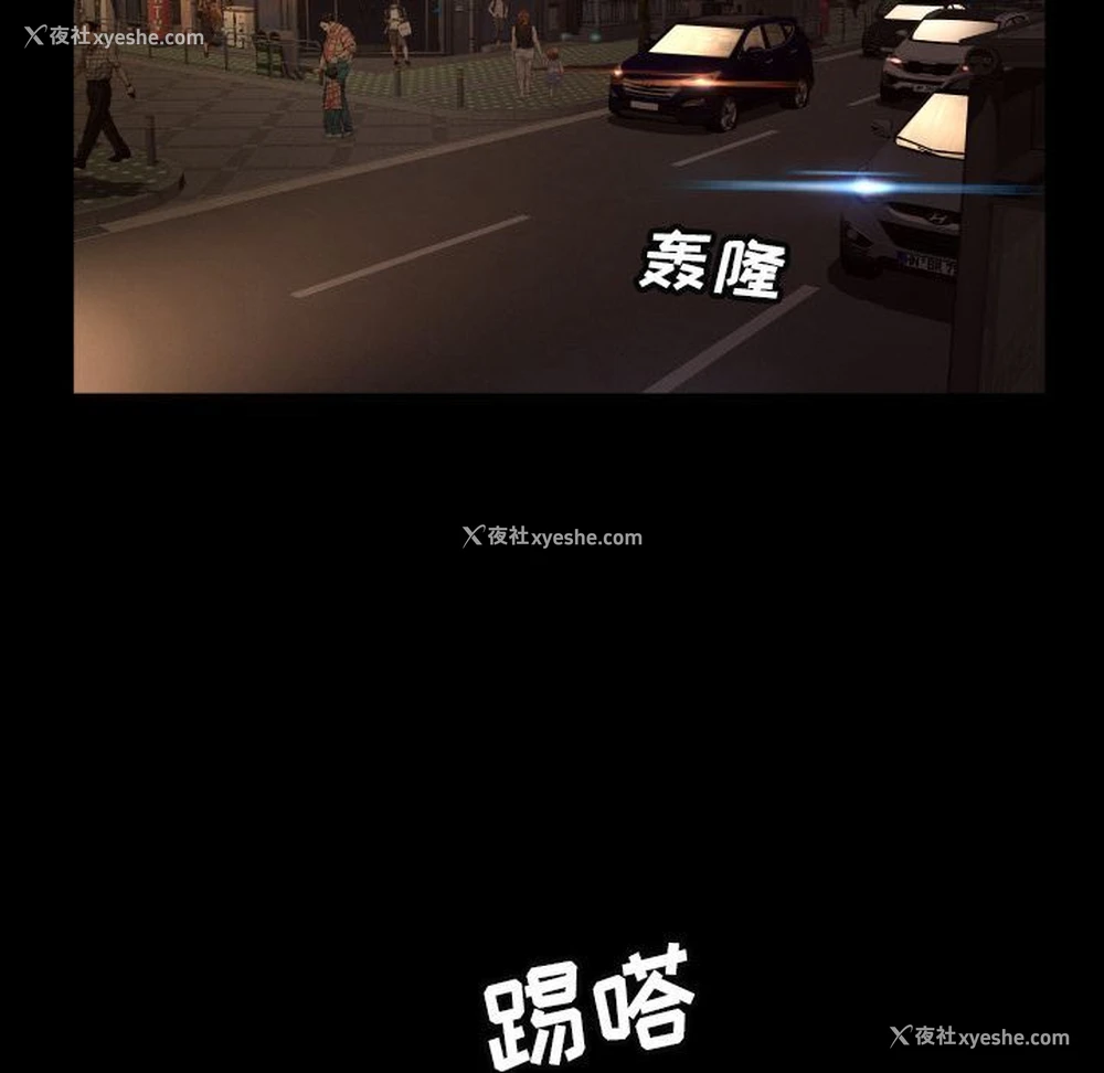 73P - 专属契约