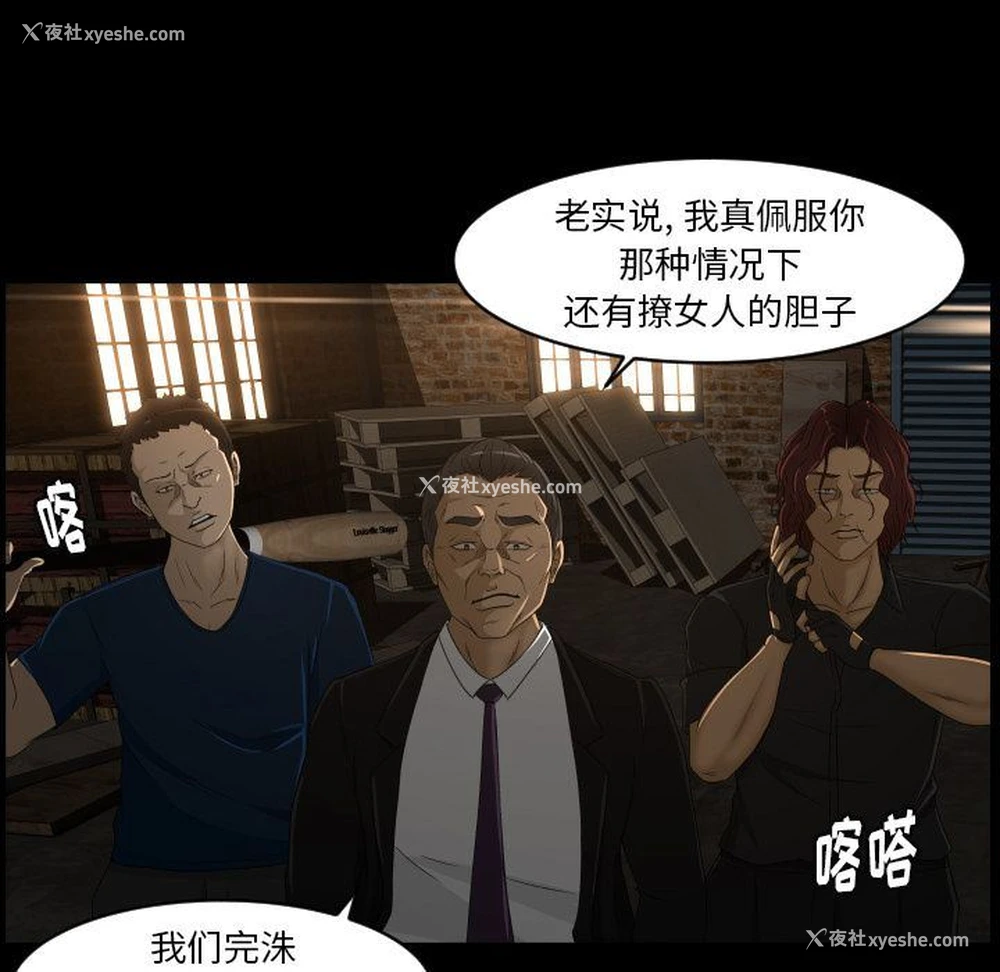 78P - 专属契约