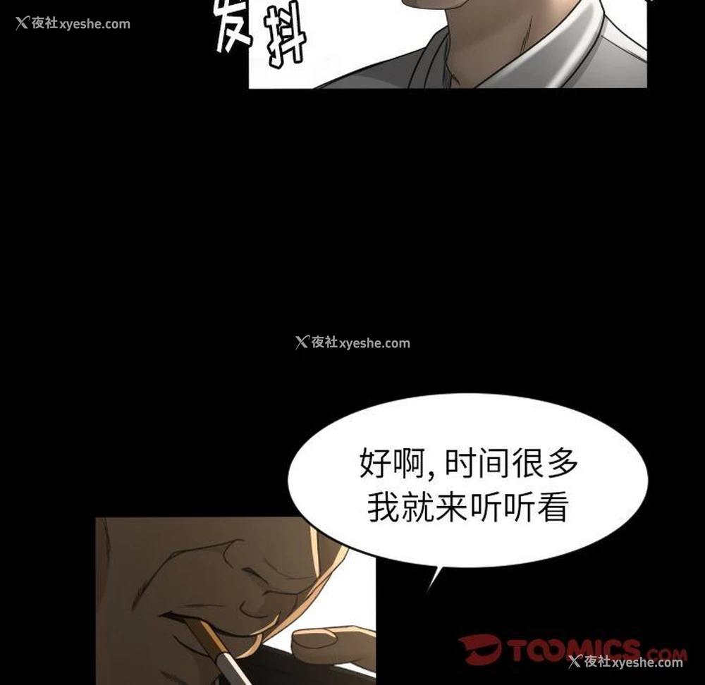 80P - 专属契约